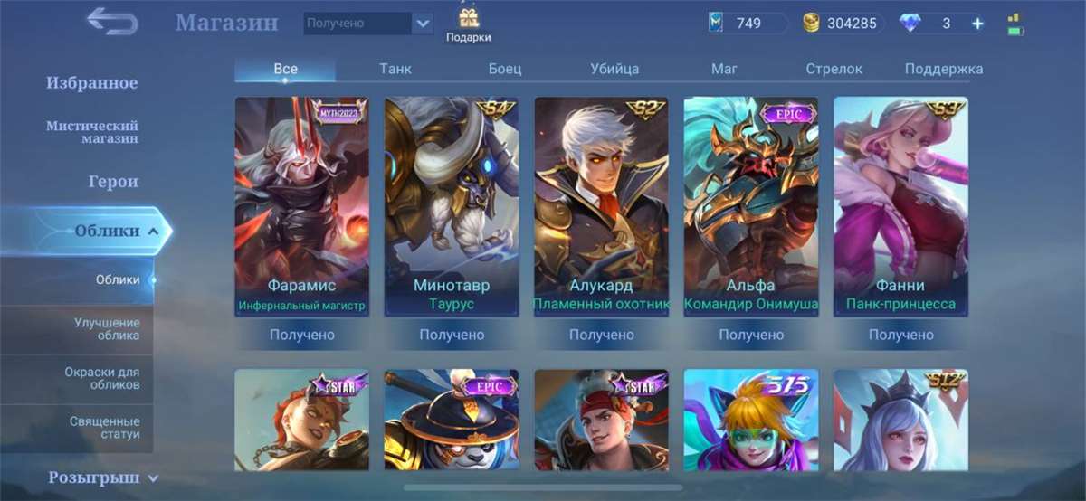 I wanna sale my account to good hands).